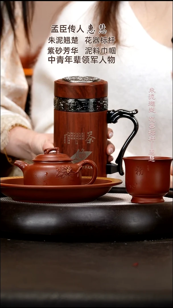 茶壶紫砂HH65  南瓜  孟臣朱泥  250cc