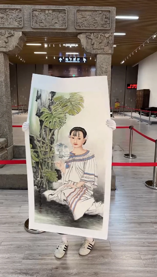 国画众合艺术馆 郝凤先50