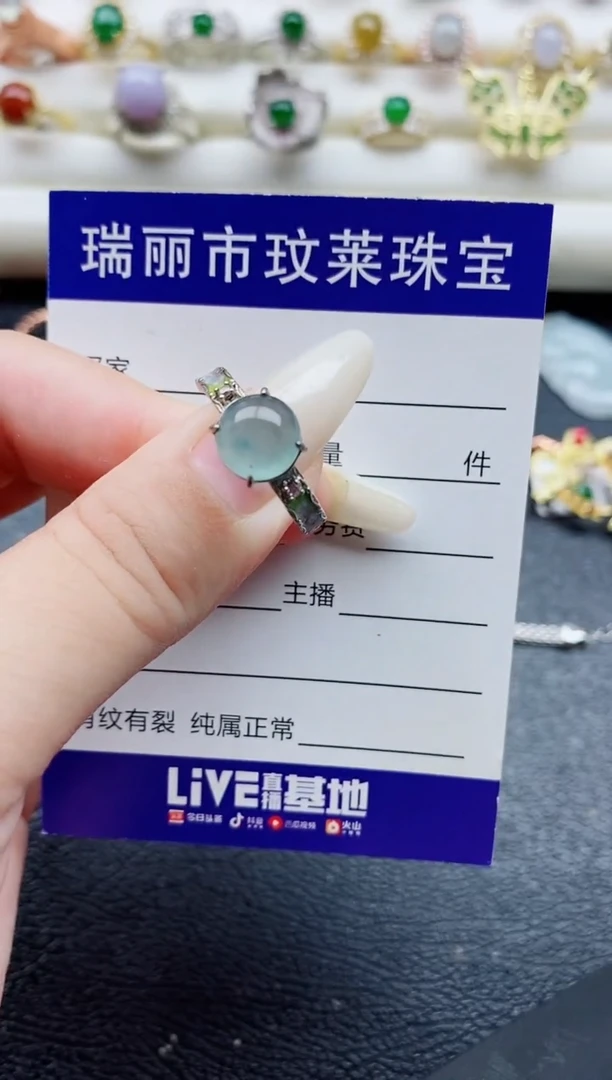银S925镶嵌戒指翡翠1