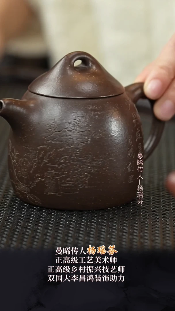 YYF54秦权大彬金砂200cc