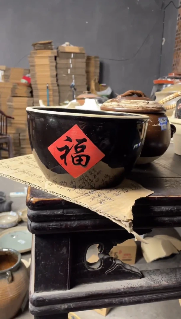 陶土40号链接福字缸*19.5高11.5