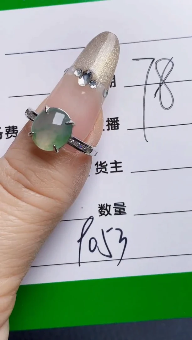 银S925镶嵌戒指翡翠9053