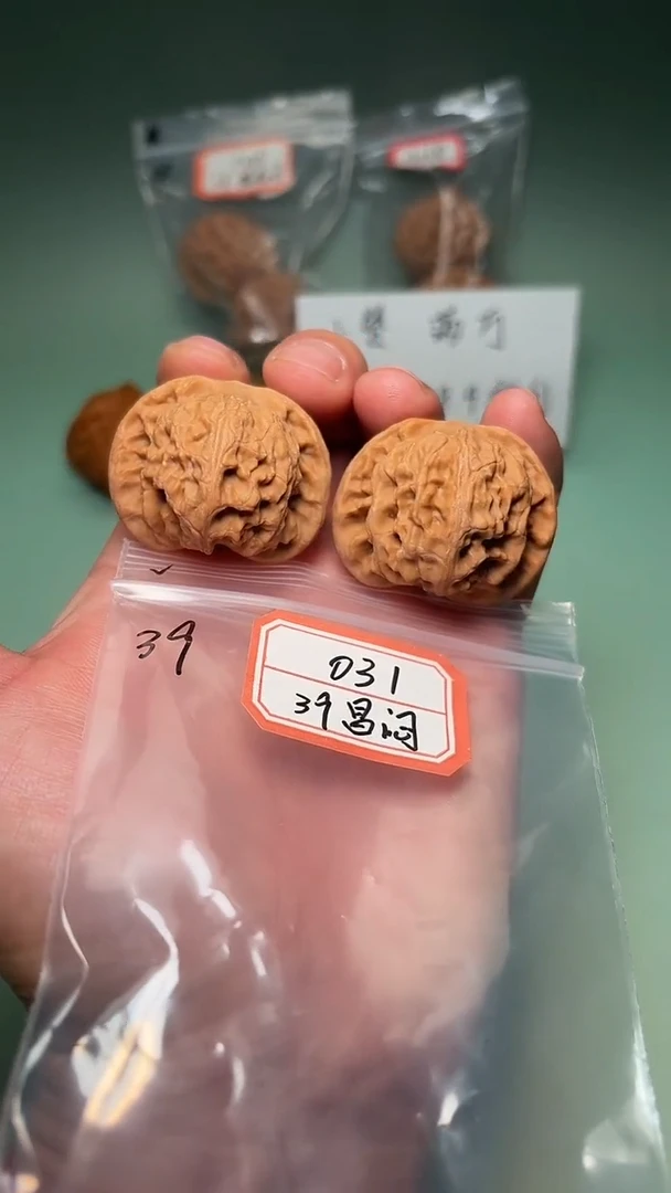 把件文玩核桃031 39全昌闷