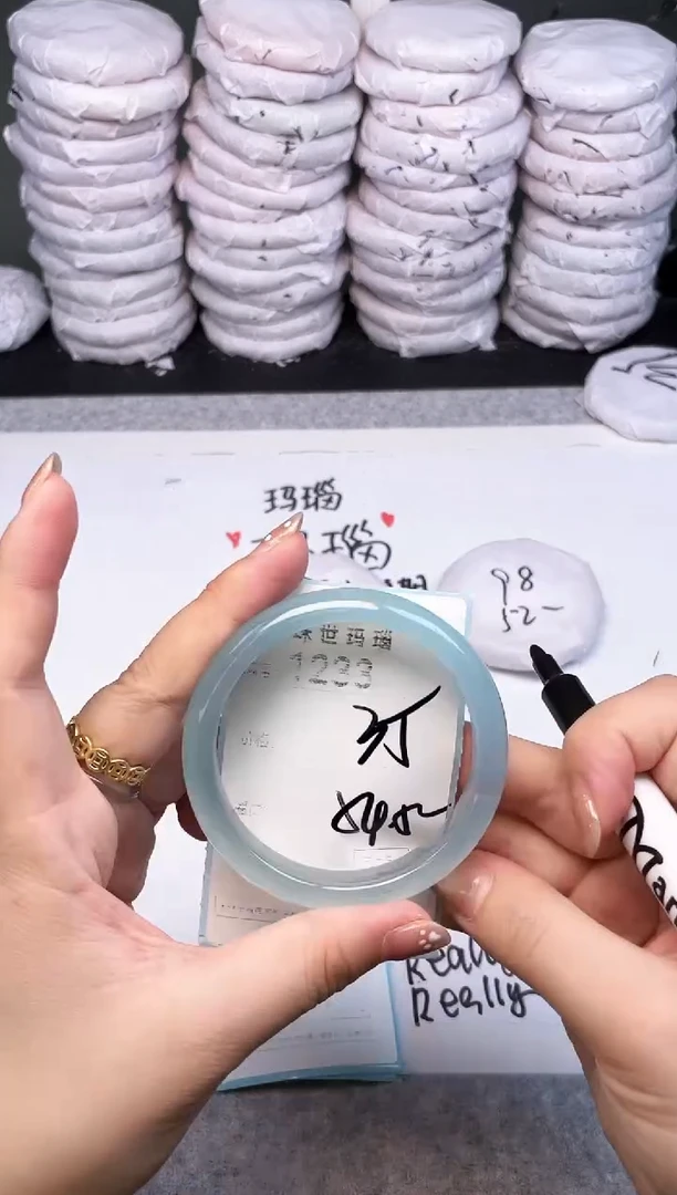 手镯玛瑙/玉髓未镶嵌1233