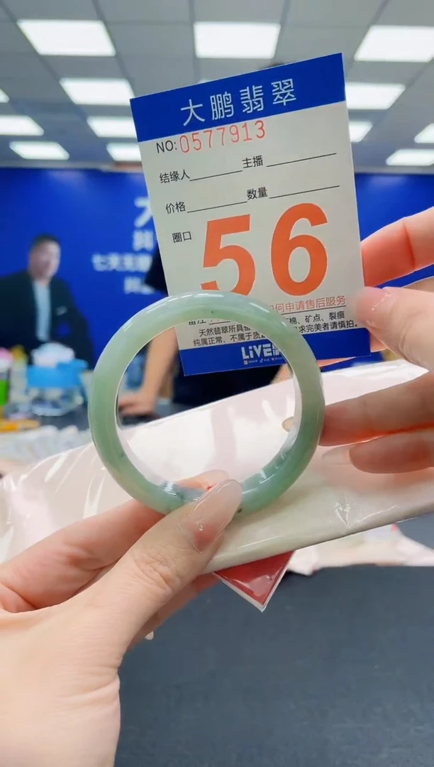 未镶嵌手镯翡翠AAAAAAAAAAAAAAAAAA