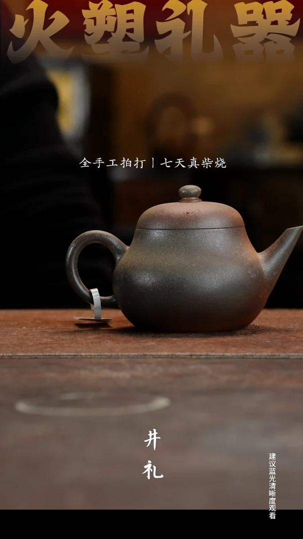 茶壶紫砂芭乐水平壶福利价