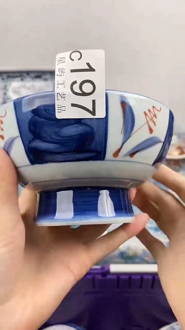 瓷片用****3闪购满25包邮，不够可延发