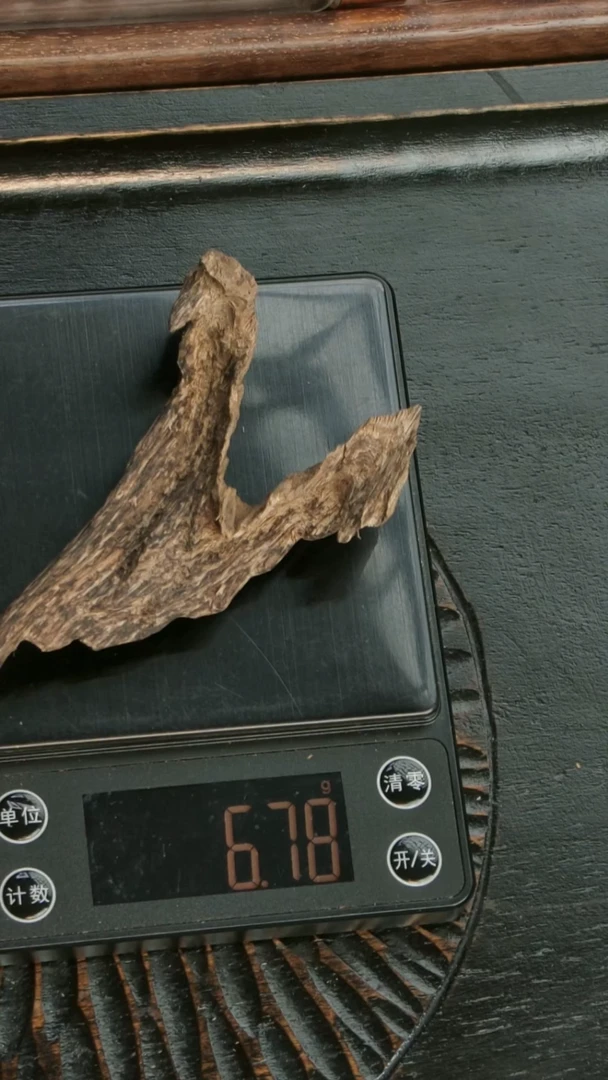 沉香沉香碎屑戈公6.7克