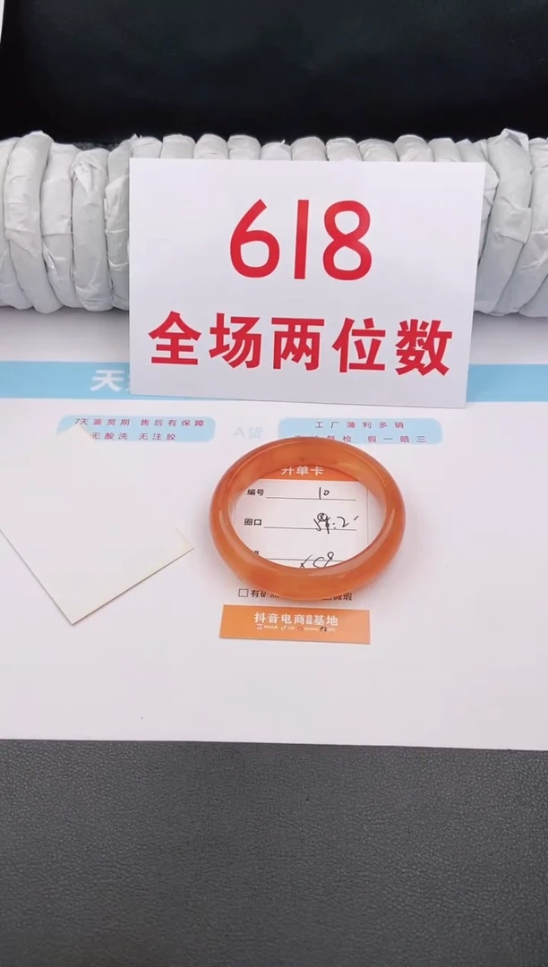 石英质玉手镯未镶嵌10