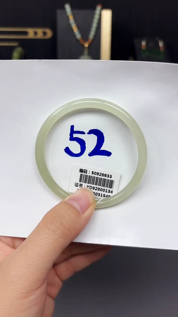 未镶嵌手镯和田玉8633