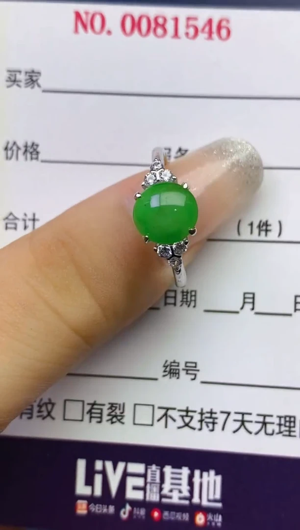翡翠戒指银S925镶嵌百内无证书