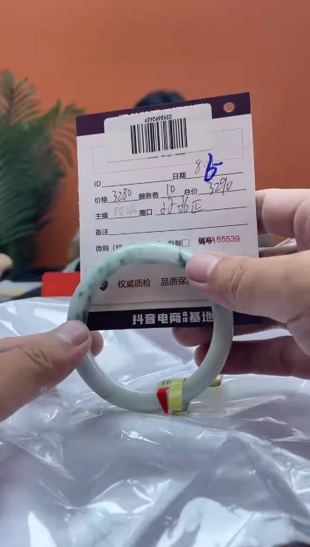 翡翠手镯未镶嵌5