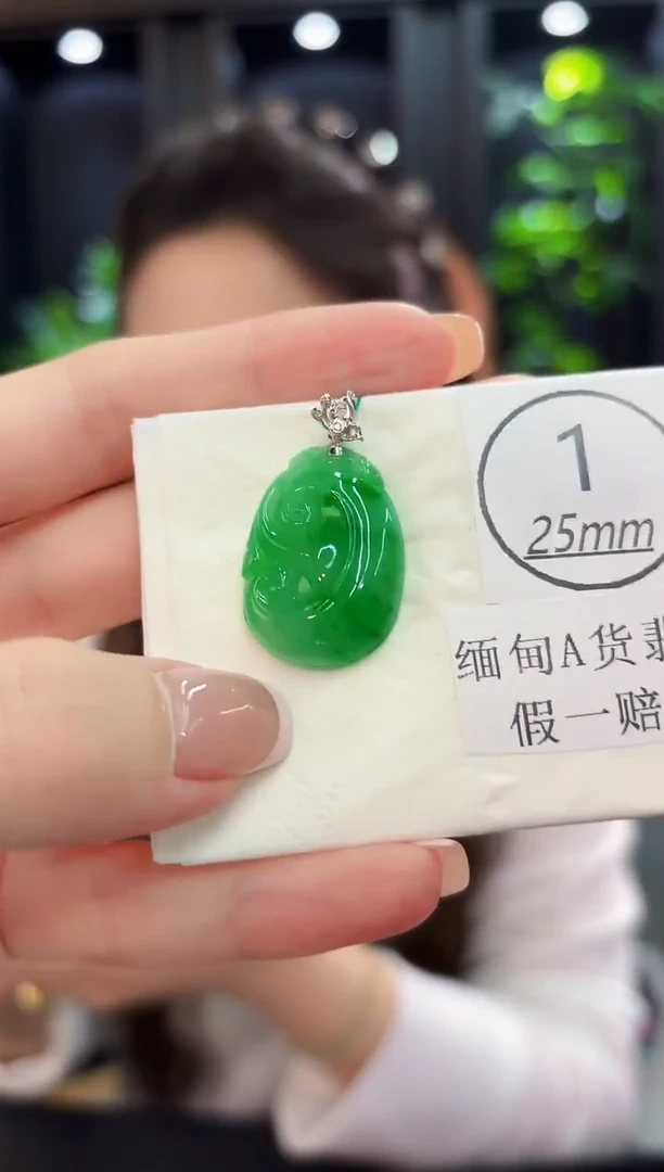 颈饰18K金镶嵌翡翠 缅料A货/支持复检/一件