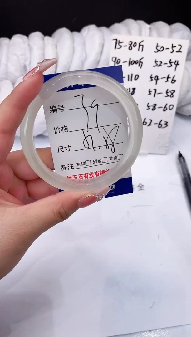 【闪购商品】石英质玉手镯未镶嵌白月光-57