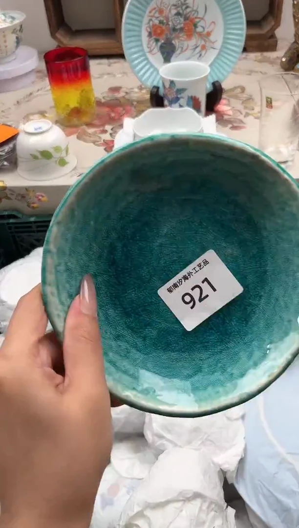瓷片朱*Q         921