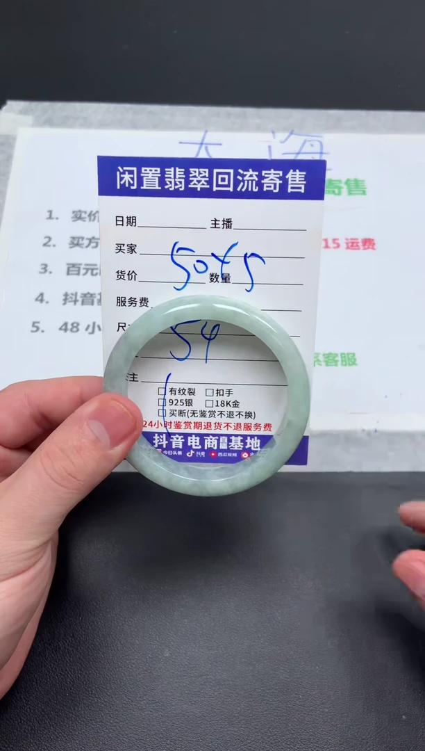 翡翠手镯未镶嵌尚**门天然缅甸翡翠A货手镯
