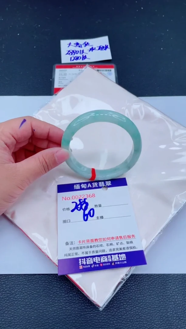未镶嵌手镯翡翠0