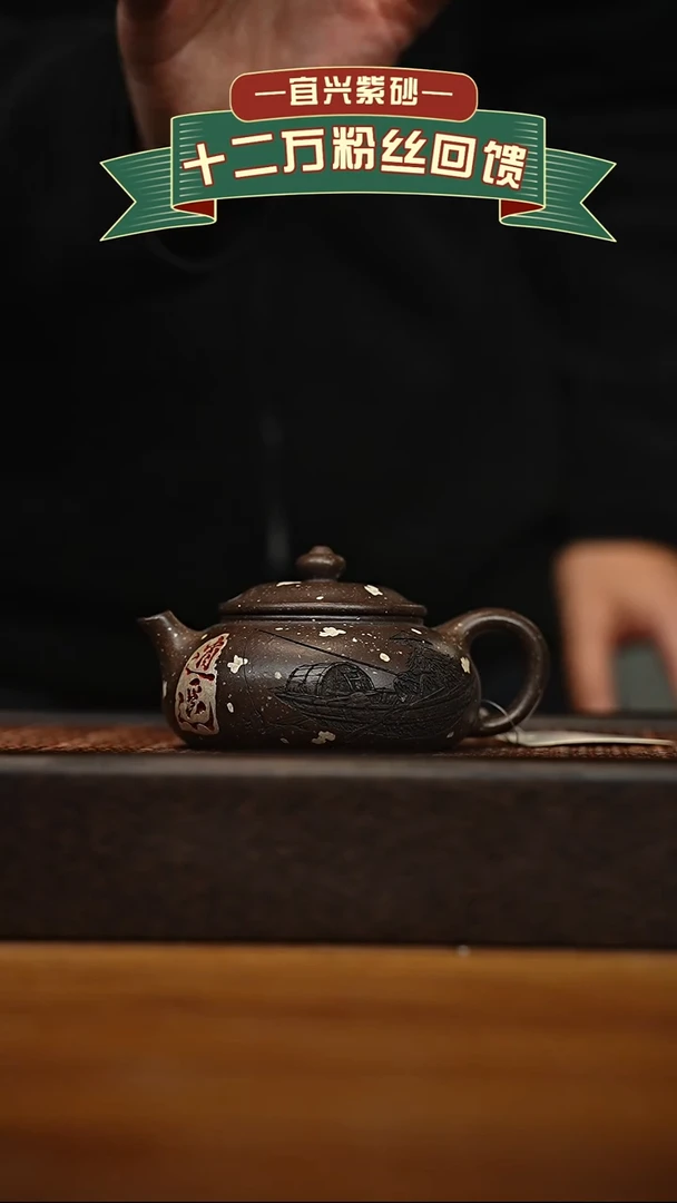 茶壶紫砂宜兴原矿 手工 紫砂壶容量200cc