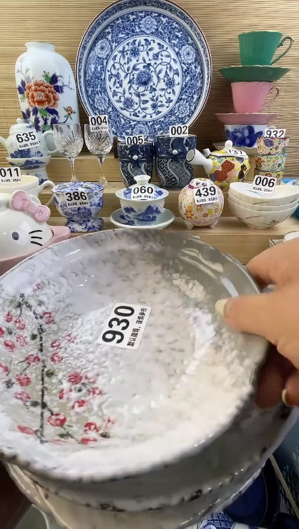 摆件阿***?摆件瓷器瓷器瓷器