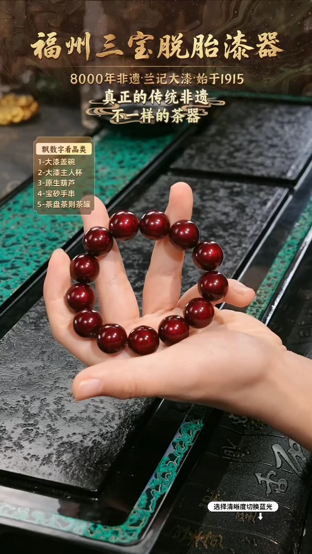 兰记手工漆器-一物一拍 以商品图片为主