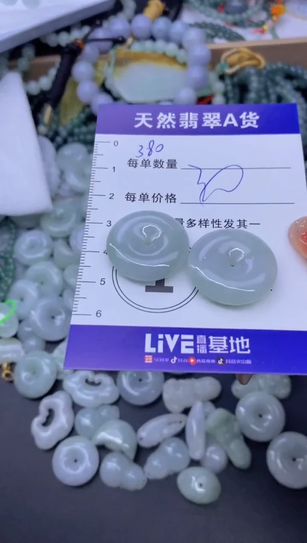 颈饰未镶嵌翡翠天然翡翠A货批量多样性发一件