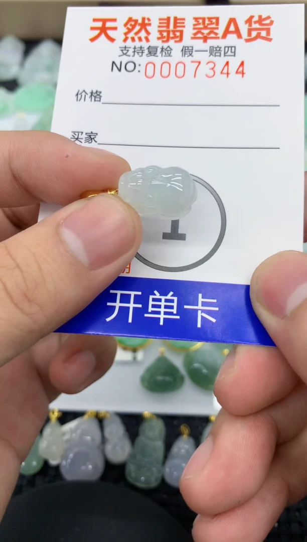 【闪购商品】翡翠颈饰未镶嵌1111111111