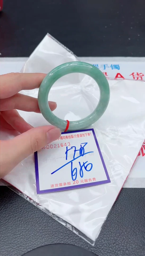 【闪购商品】翡翠手镯未镶嵌11111111111111