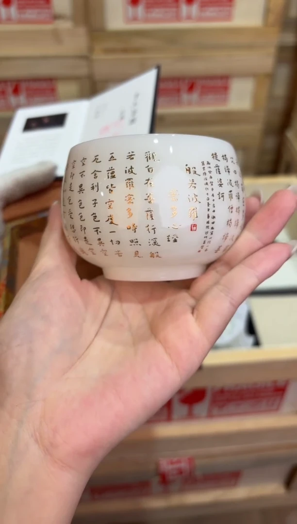 瓷片@@@@@@@@@@@@@@@6275