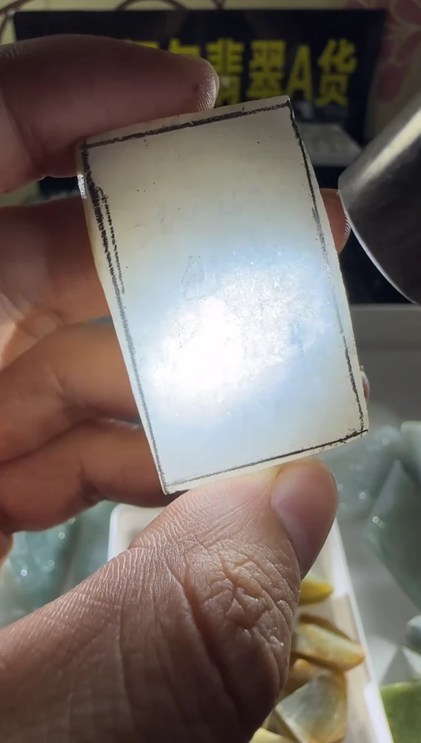 未镶嵌定制翡翠定制