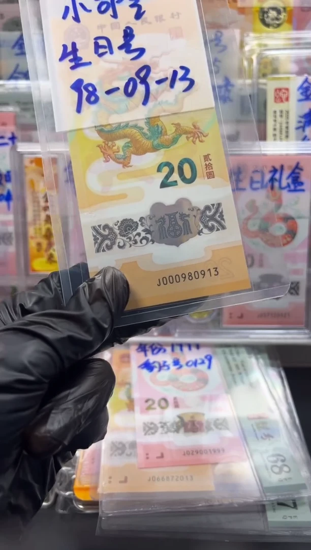 塑料小司令生日号 000980913 单张按图发货