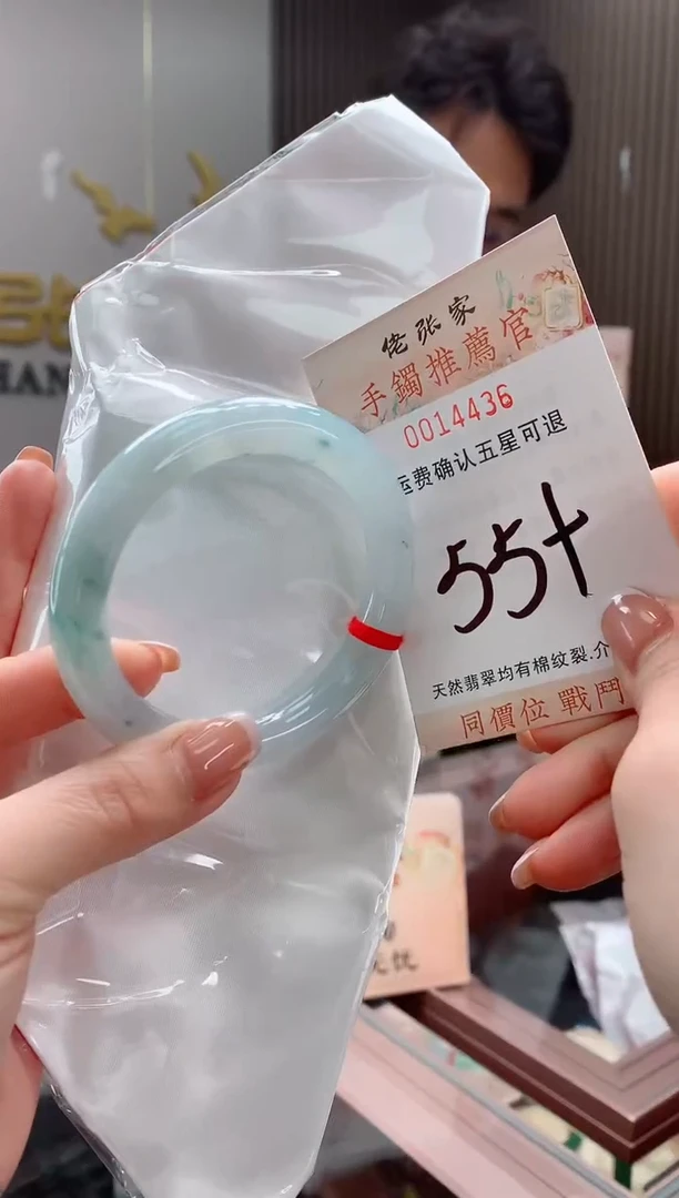 未镶嵌手镯翡翠天然缅甸A货翡翠