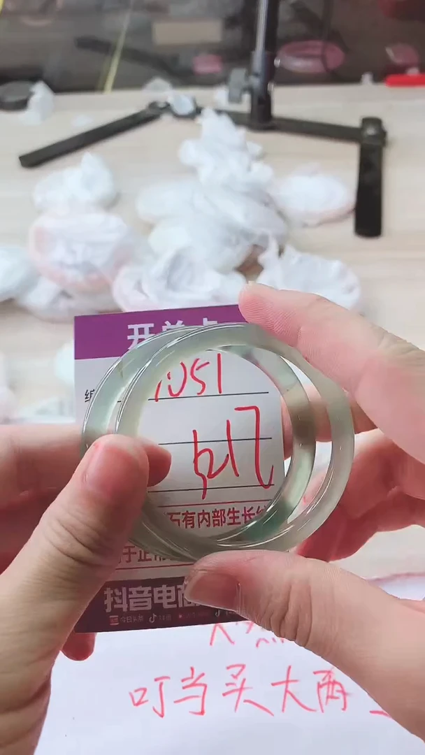 手镯玛瑙/玉髓未镶嵌1051