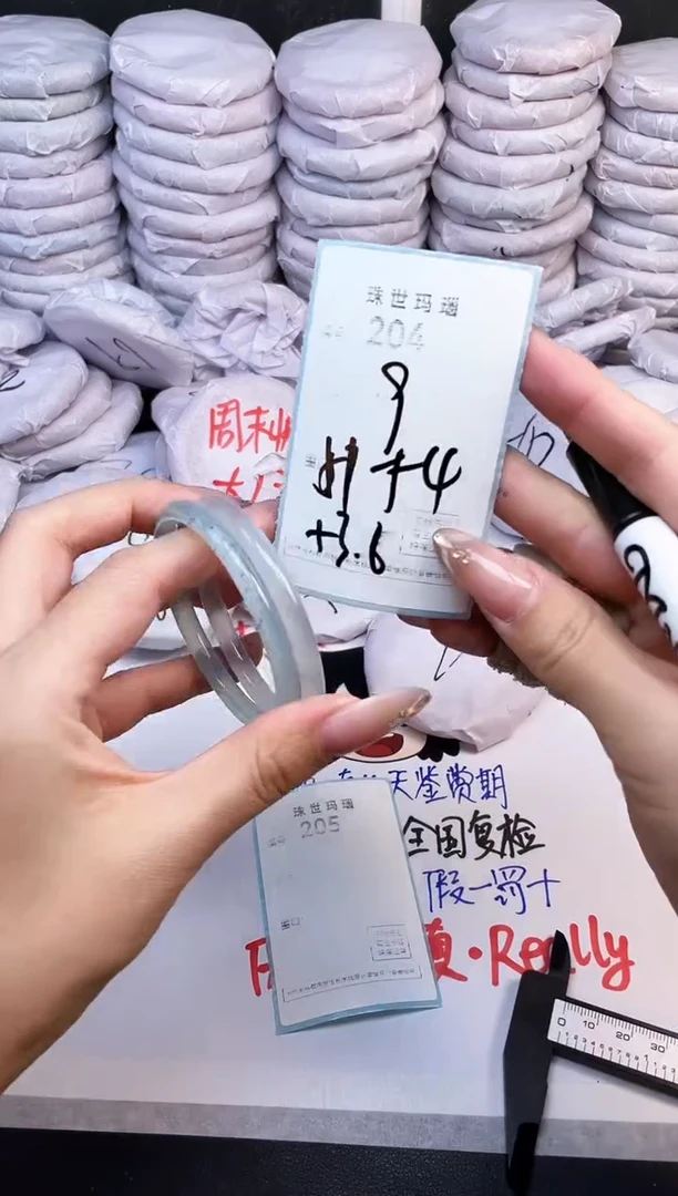 手镯玛瑙/玉髓未镶嵌204