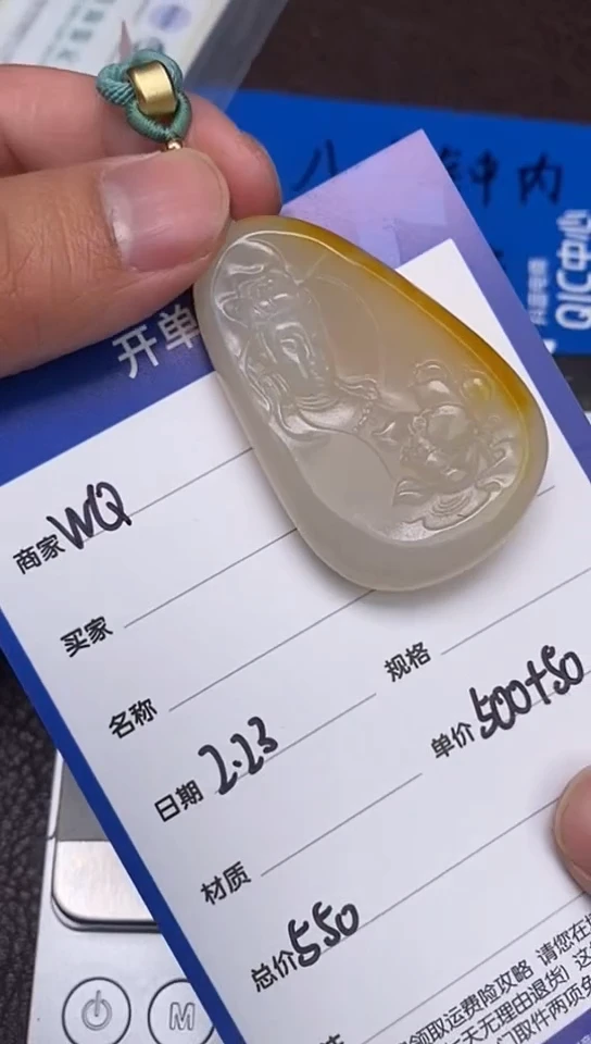 【闪购商品】和田玉2.23WQ多样性拍一发一未镶嵌8