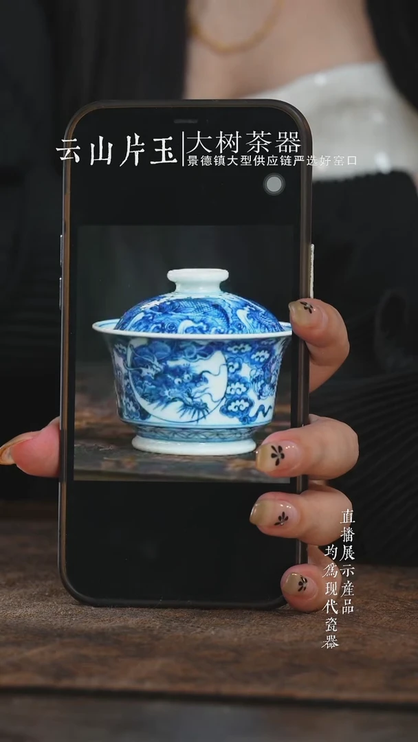 杯子洪*炮刘建锋窑仿元鱼化龙马蹄盖碗