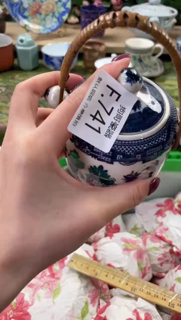 瓷片?****.741闪购库存默认一件默认微瑕慎拍