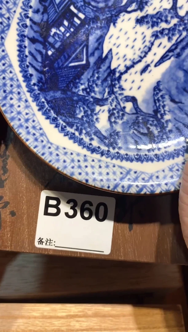 g****g瓷片36011111111