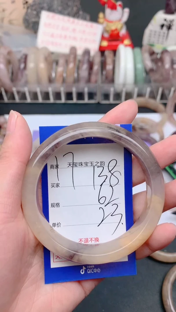未镶嵌手镯石英质玉138