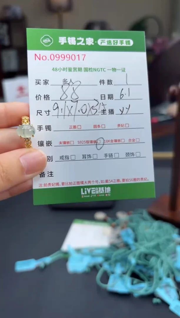 翡翠戒指银S925镶嵌多人