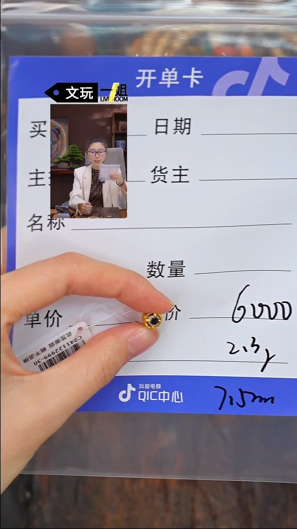 【闪购商品】玛瑙/玉髓珠宝奇石未镶嵌玛瑙