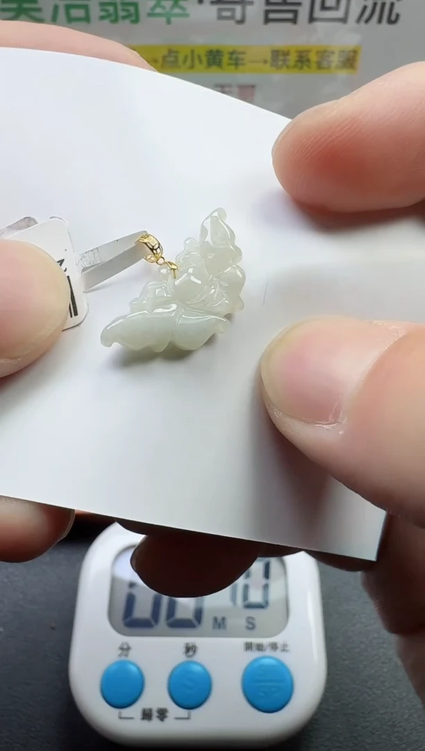 【闪购商品】翡翠颈饰18K金镶嵌寄售回流，不退不换