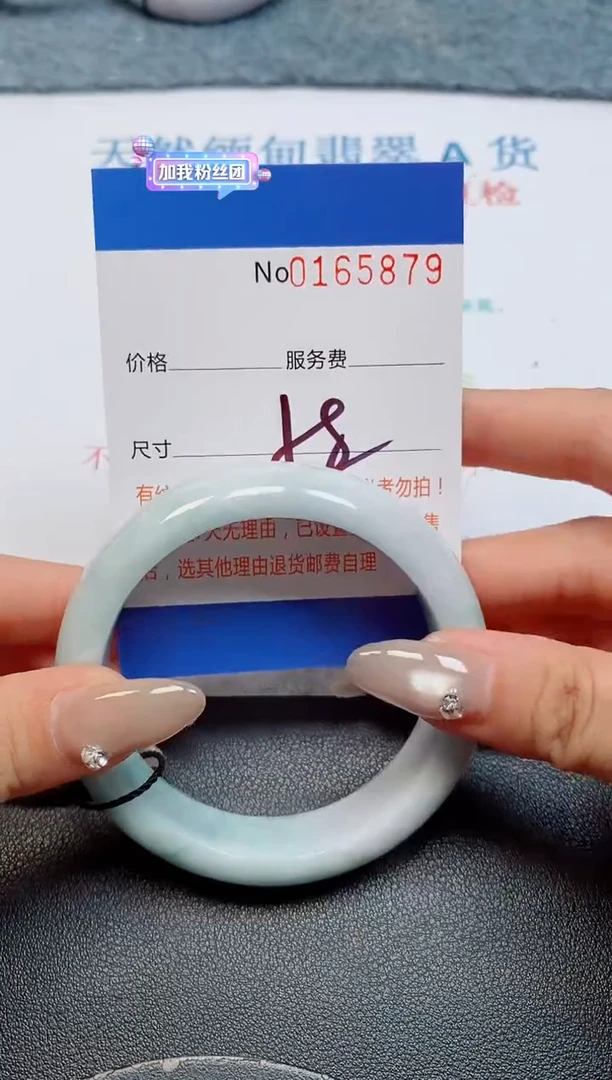 未镶嵌手镯翡翠天然缅甸翡翠165879