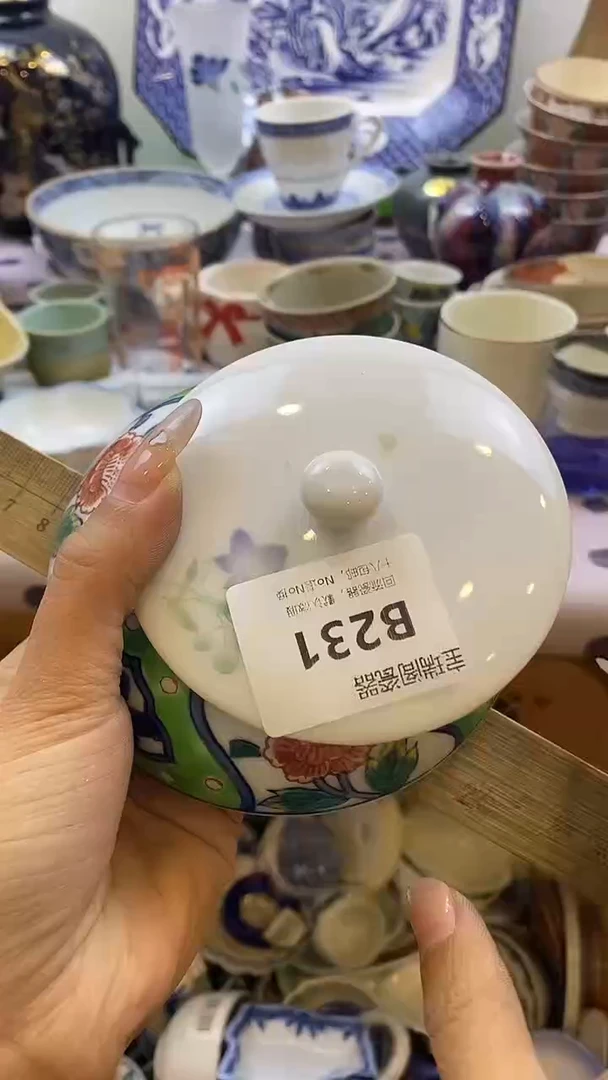 其他道**然默认微瑕，谨慎参拍B231