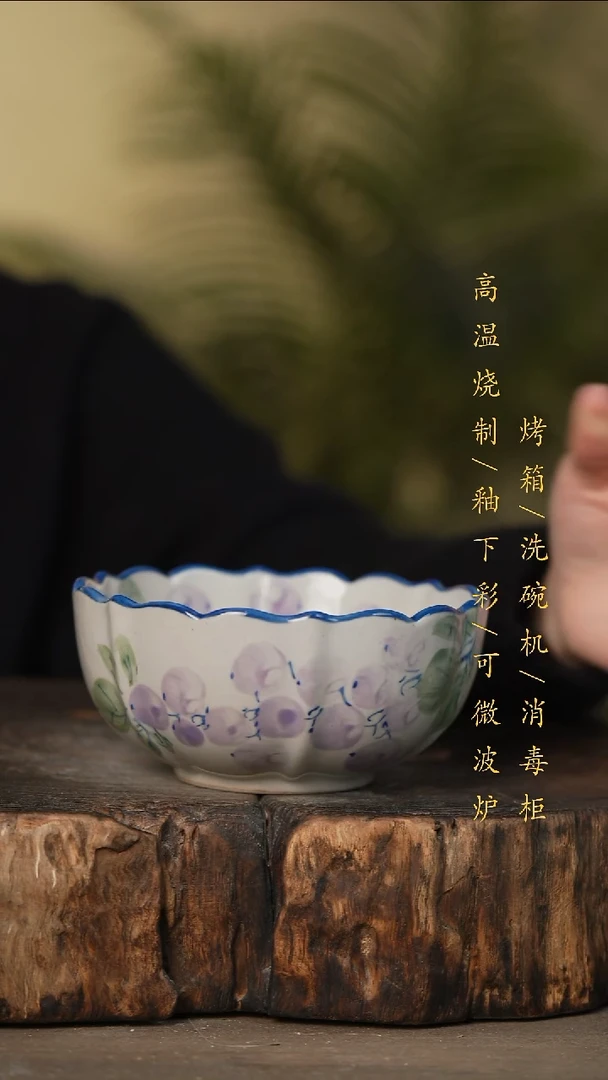 瓷片景德镇高温釉下彩可微波烤箱洗碗机