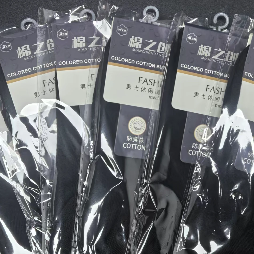 黑色休闲防臭袜1对