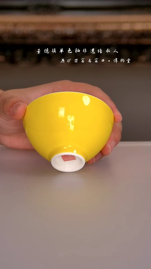 12博物堂原矿柴窑单色釉