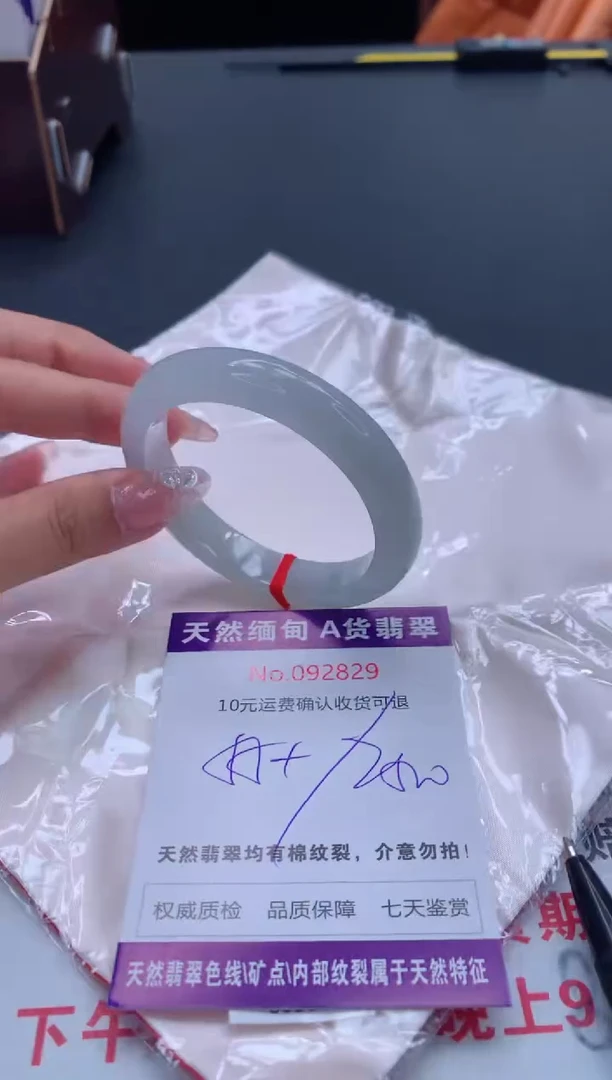 未镶嵌手镯翡翠天然缅甸A货翡翠