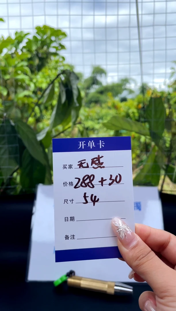 非金属无无*?手镯下单链接一单一付