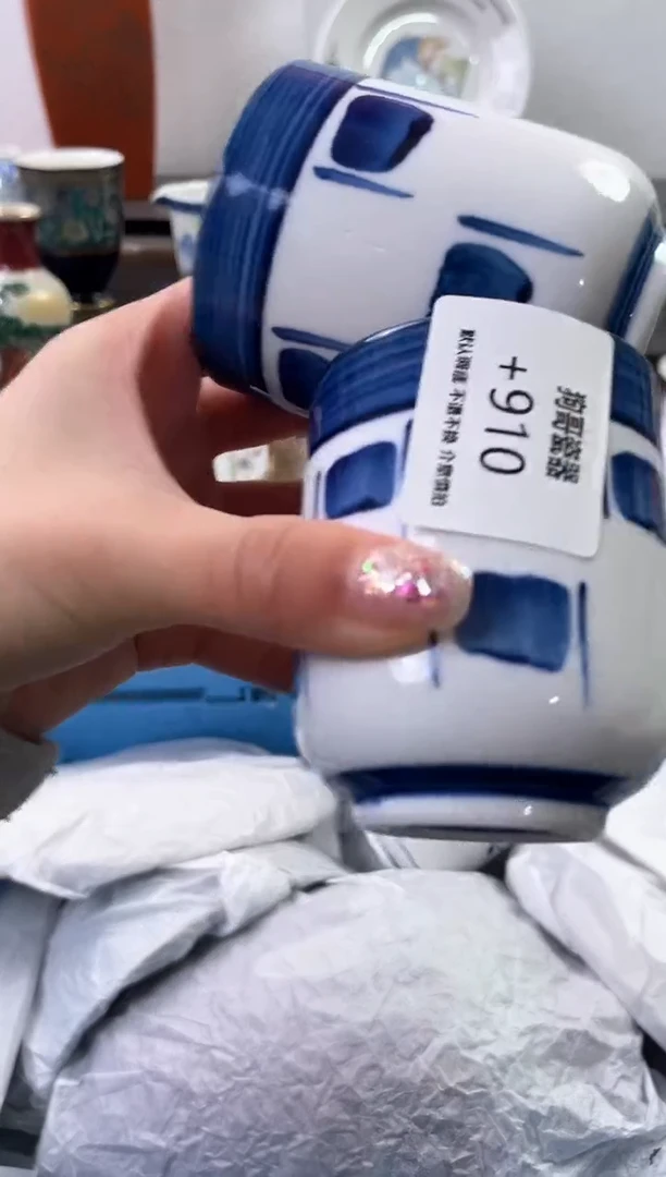 【闪购商品】瓷片910+2海外中古回流瓷器 默认瑕疵慎拍