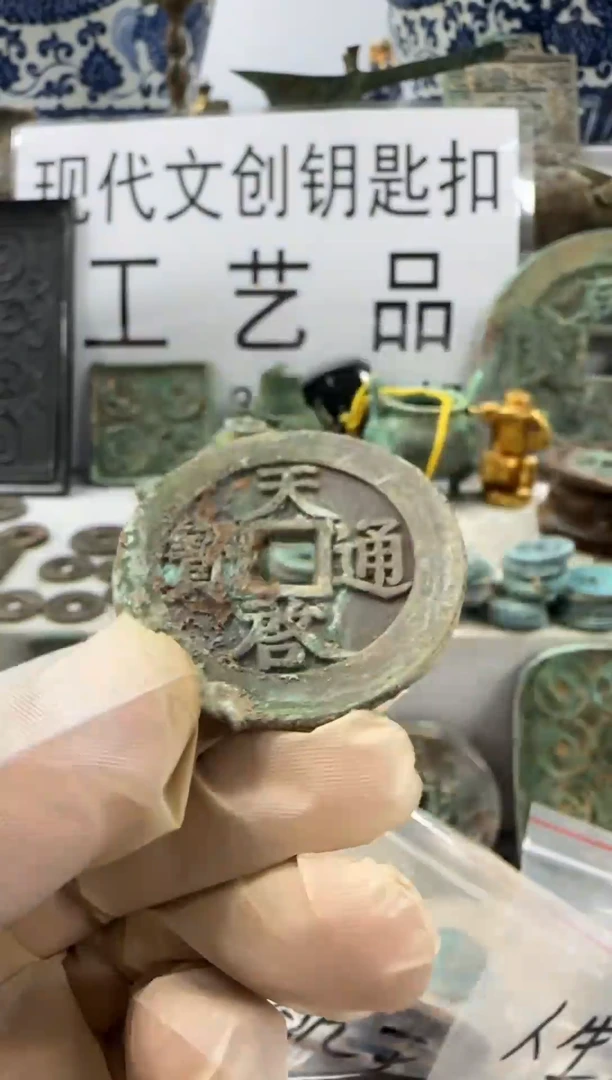 铜箫*现代文创钥匙扣工艺品
